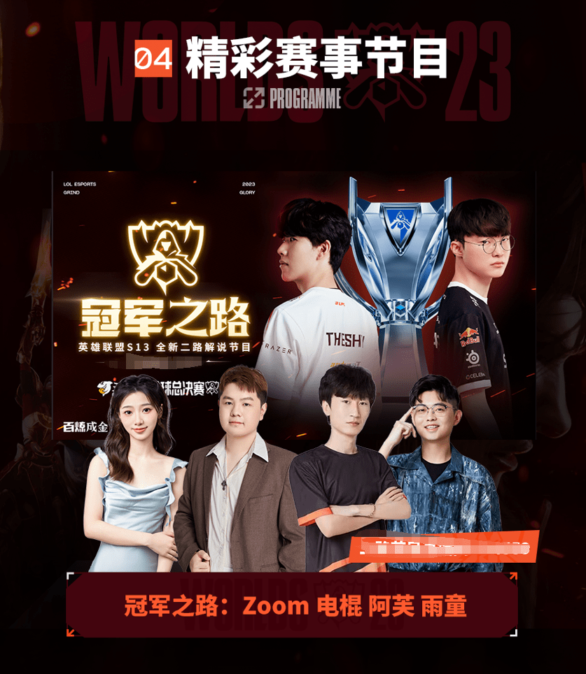 的信心以执 的信心以执