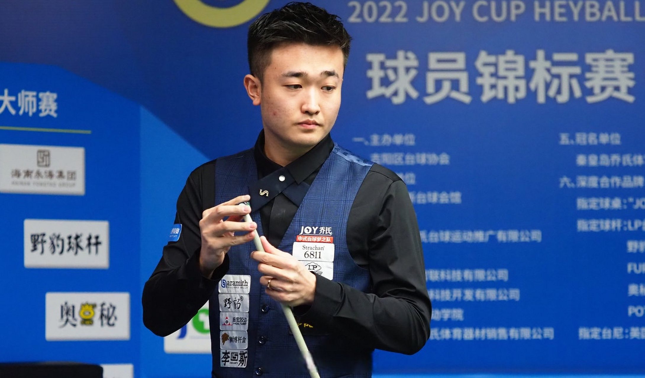 求和重视程 求和重视程