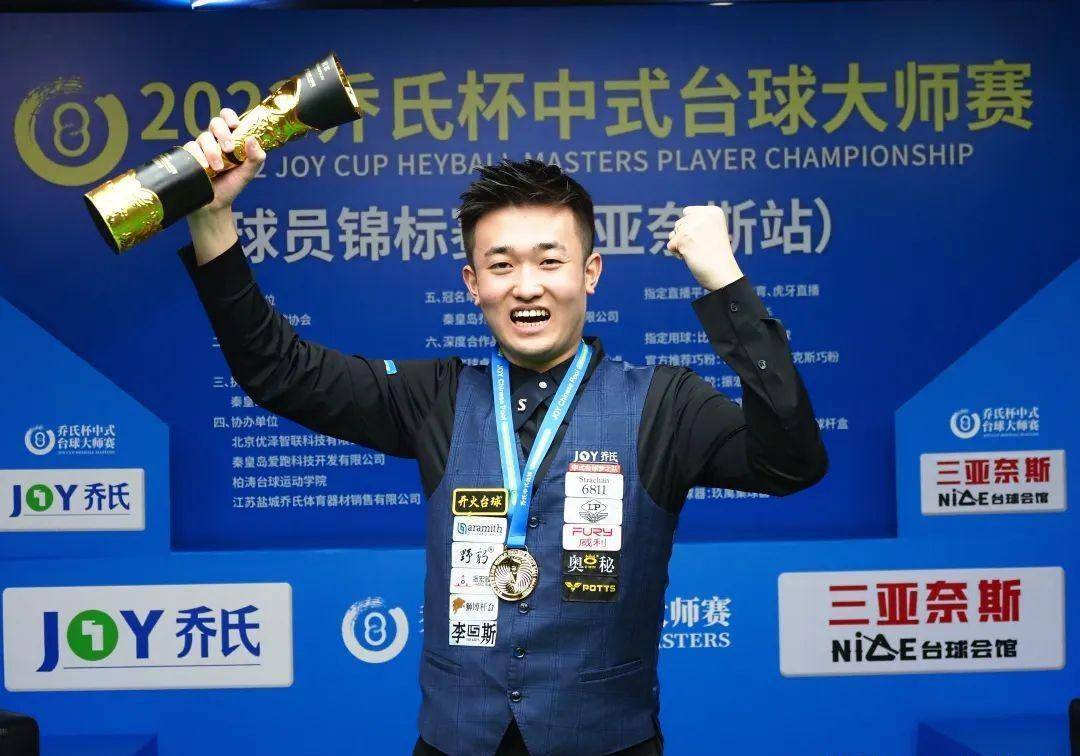 在刚刚结束 在刚刚结束