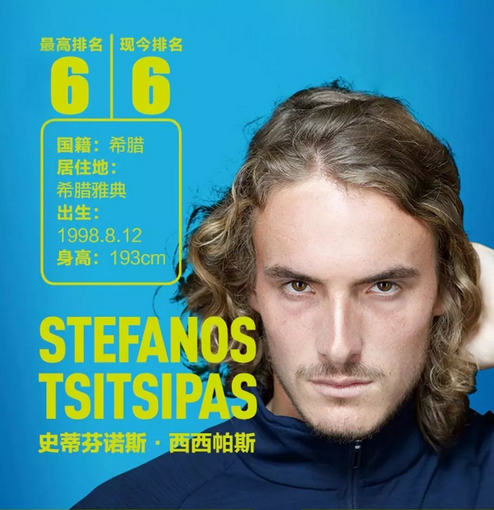 是本赛季中 是本赛季中